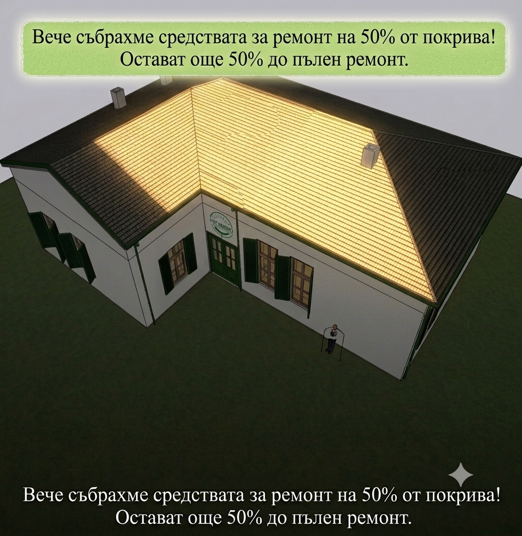 over 50% success of the campaign